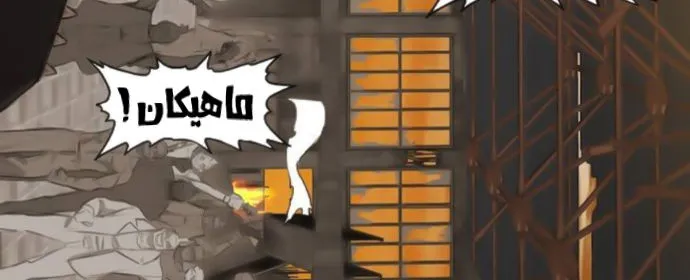 Read The Boxer AR Manga Online
