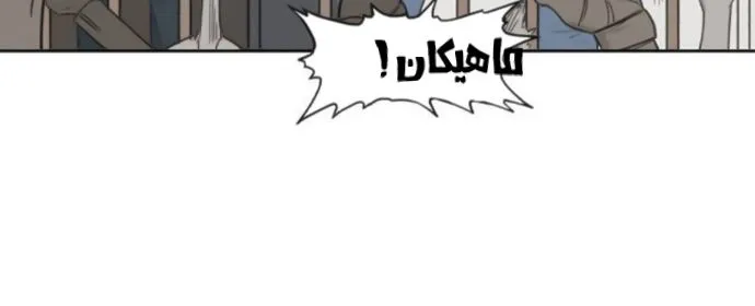 Read The Boxer AR Manga Online