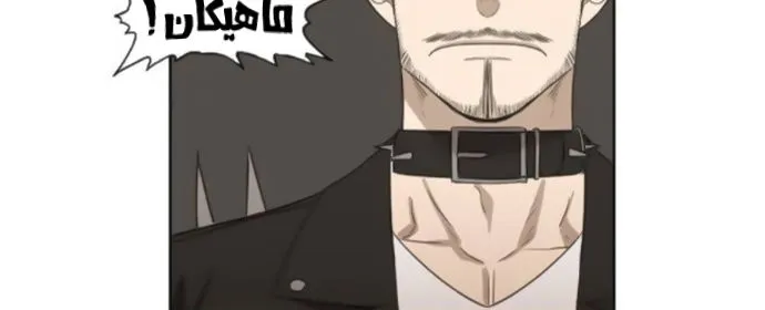 Read The Boxer AR Manga Online