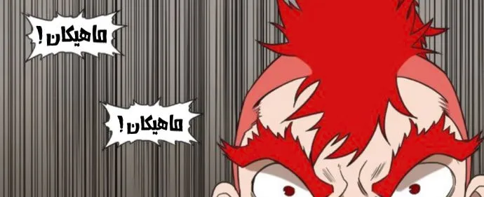 Read The Boxer AR Manga Online