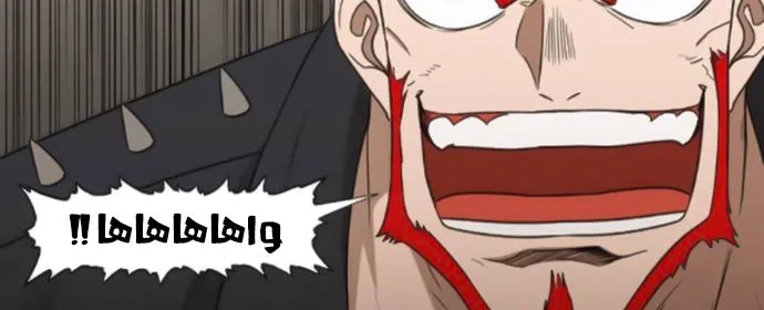 Read The Boxer AR Manga Online