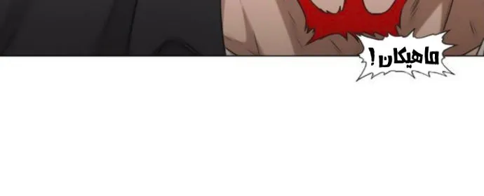 Read The Boxer AR Manga Online