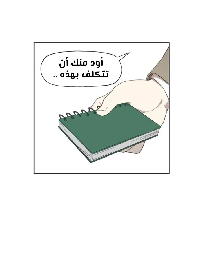 Read The Boxer AR Manga Online