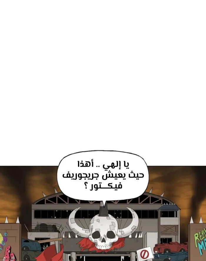Read The Boxer AR Manga Online