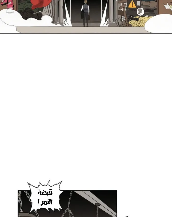 Read The Boxer AR Manga Online
