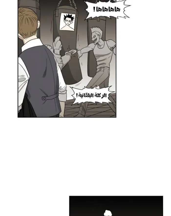 Read The Boxer AR Manga Online