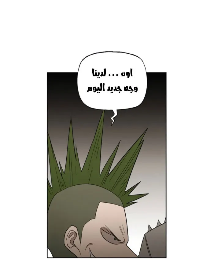 Read The Boxer AR Manga Online