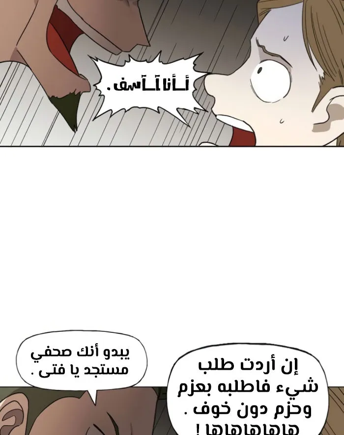 Read The Boxer AR Manga Online