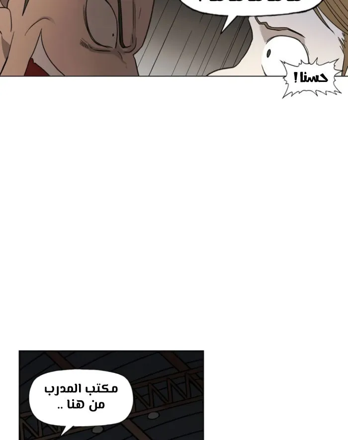 Read The Boxer AR Manga Online