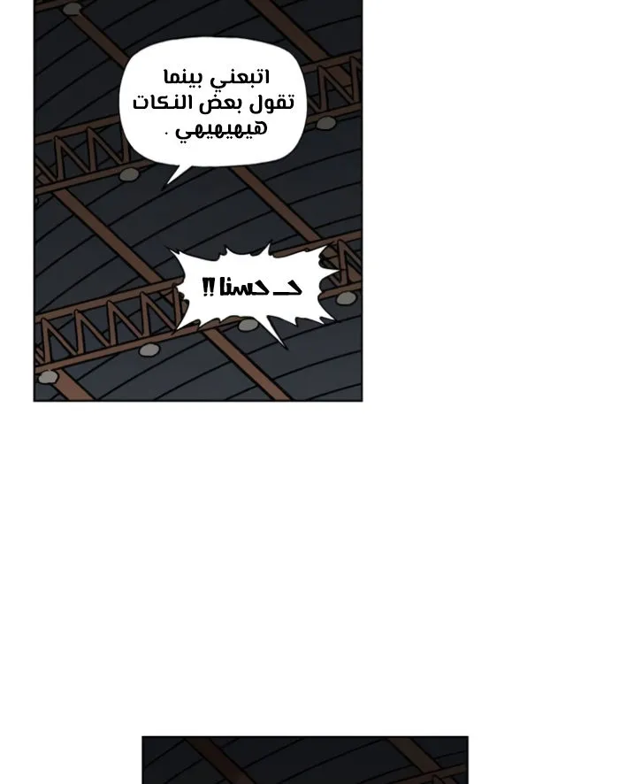 Read The Boxer AR Manga Online