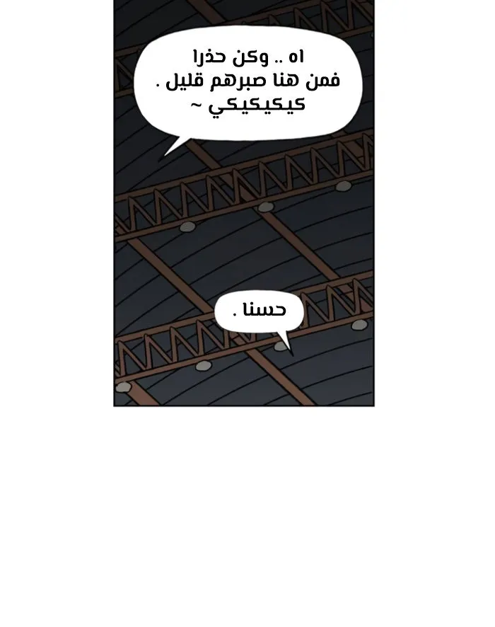 Read The Boxer AR Manga Online
