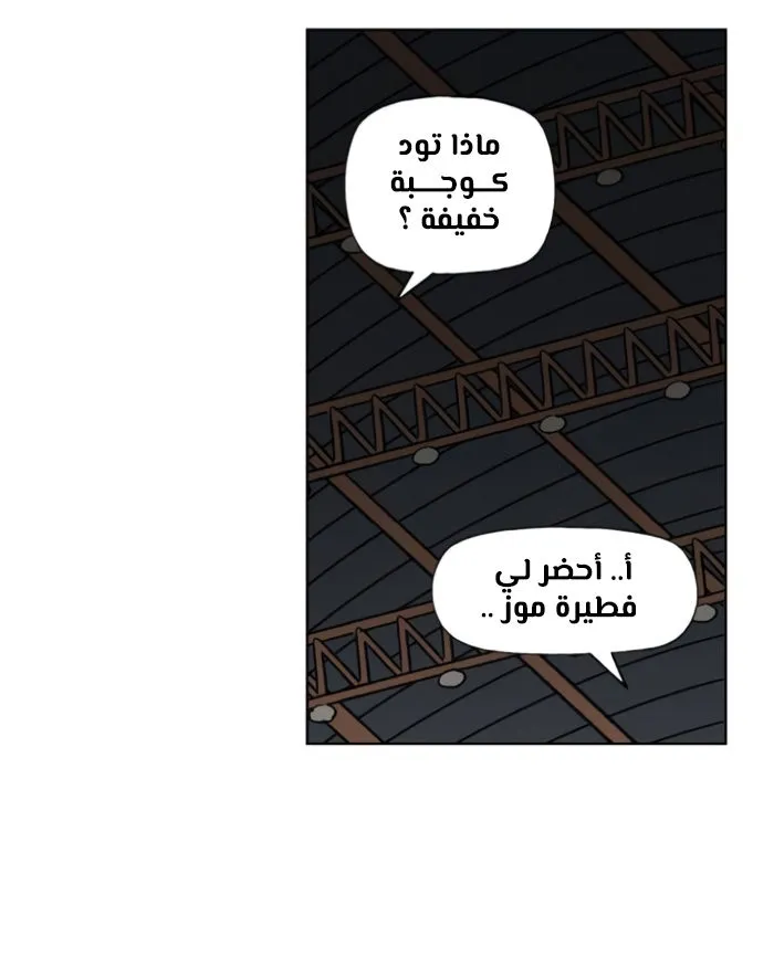 Read The Boxer AR Manga Online