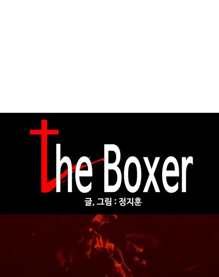 Read The Boxer AR Manga Online