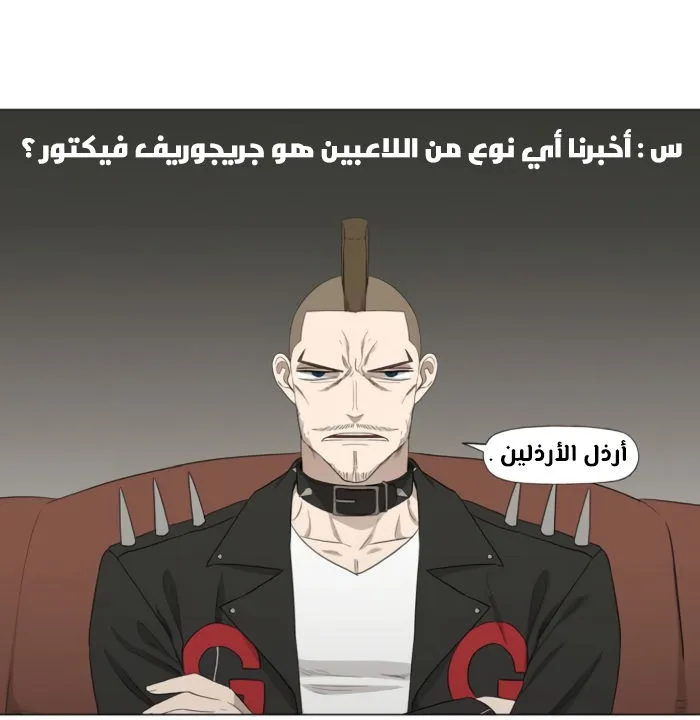 Read The Boxer AR Manga Online