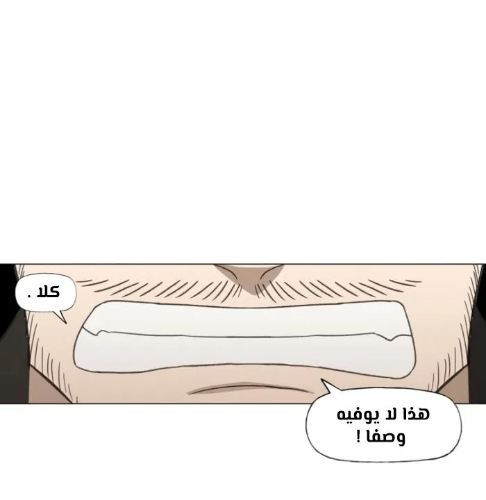 Read The Boxer AR Manga Online