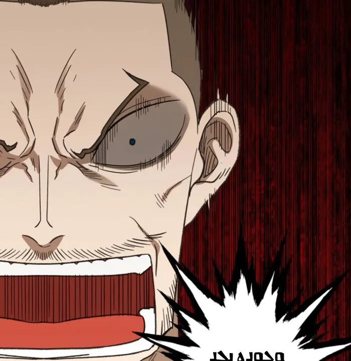 Read The Boxer AR Manga Online