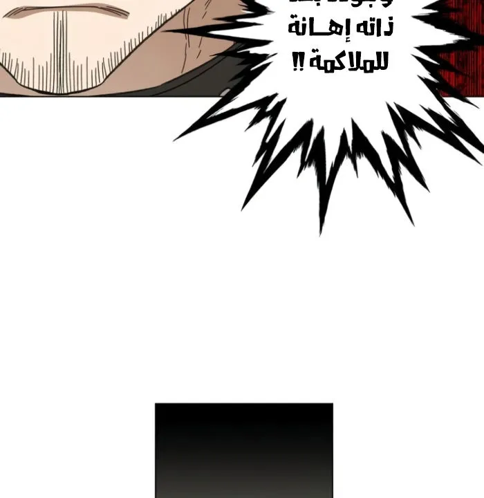 Read The Boxer AR Manga Online