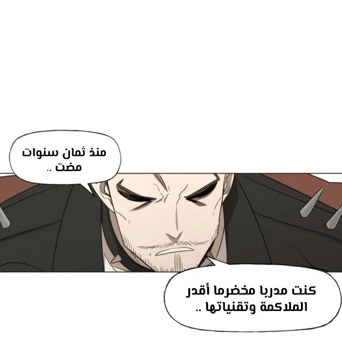 Read The Boxer AR Manga Online