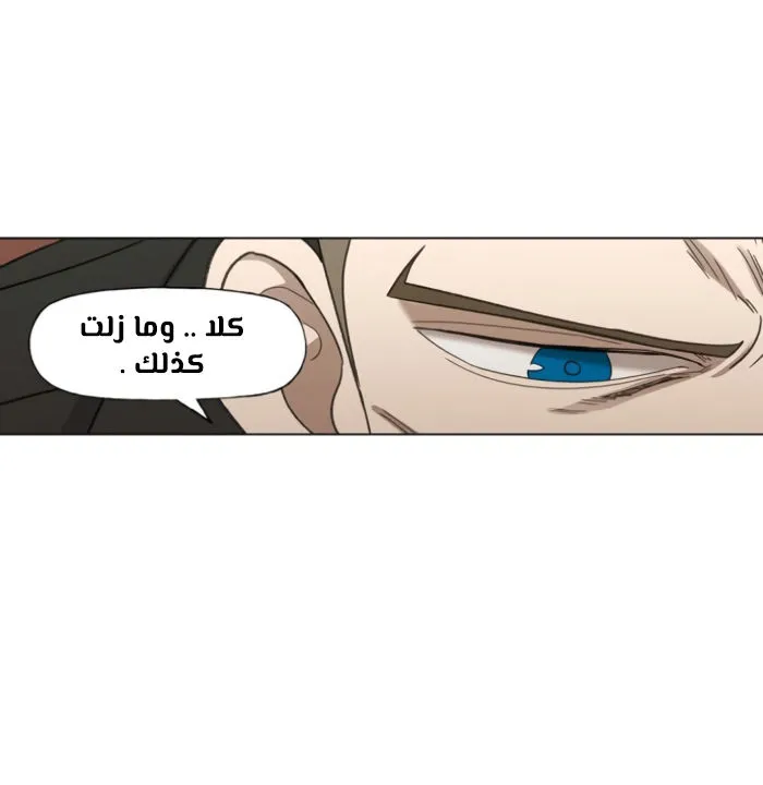 Read The Boxer AR Manga Online