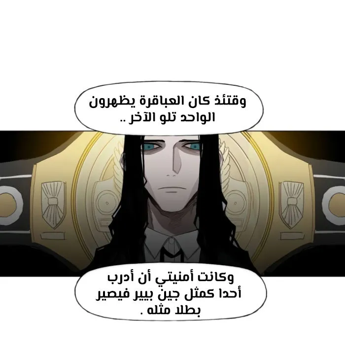 Read The Boxer AR Manga Online