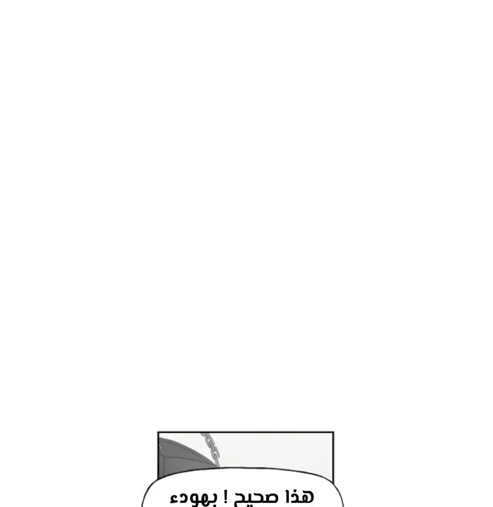 Read The Boxer AR Manga Online