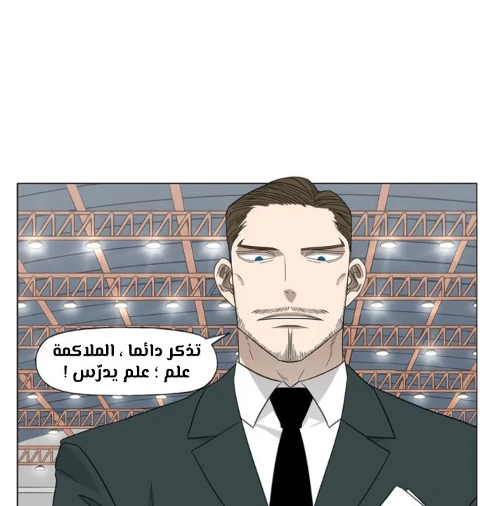 Read The Boxer AR Manga Online