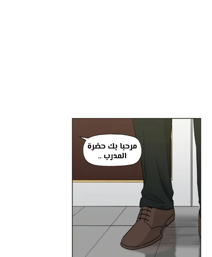Read The Boxer AR Manga Online