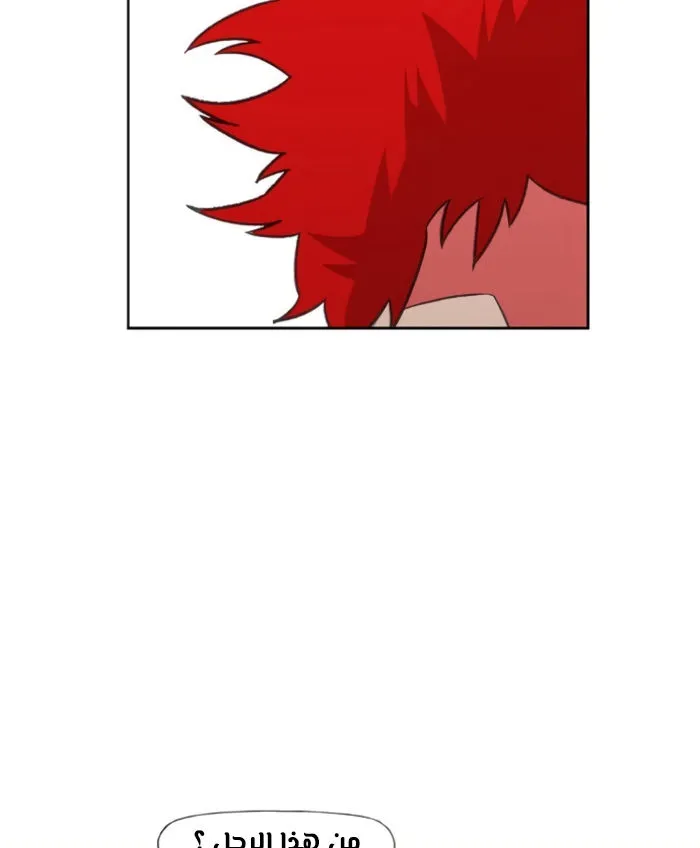 Read The Boxer AR Manga Online