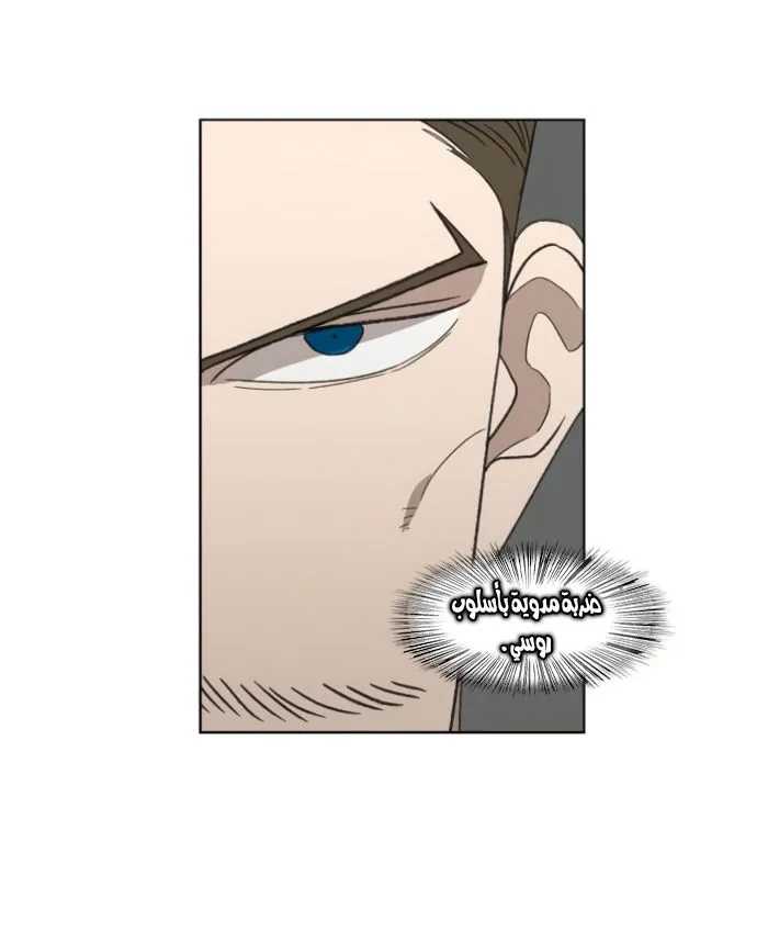 Read The Boxer AR Manga Online