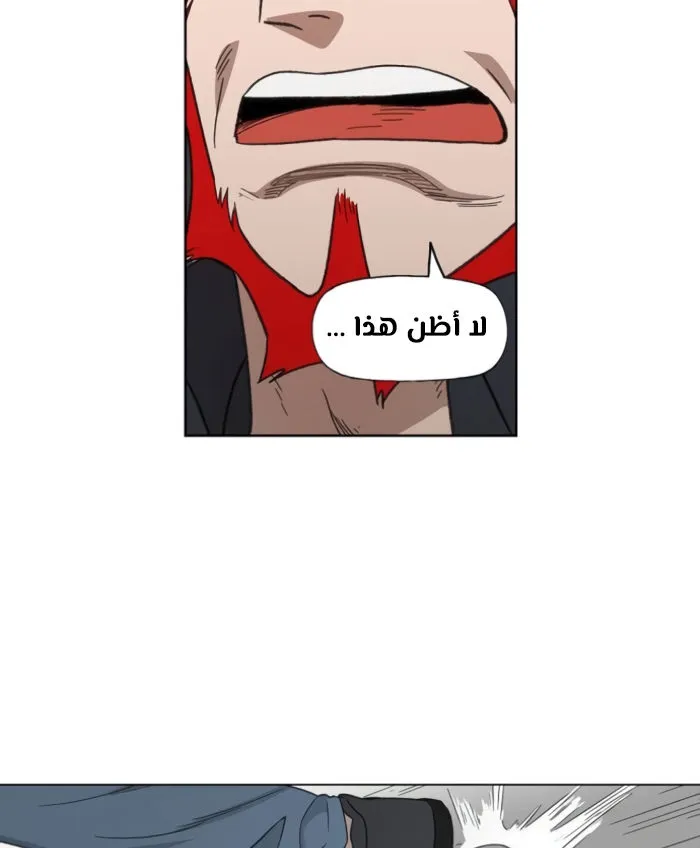 Read The Boxer AR Manga Online