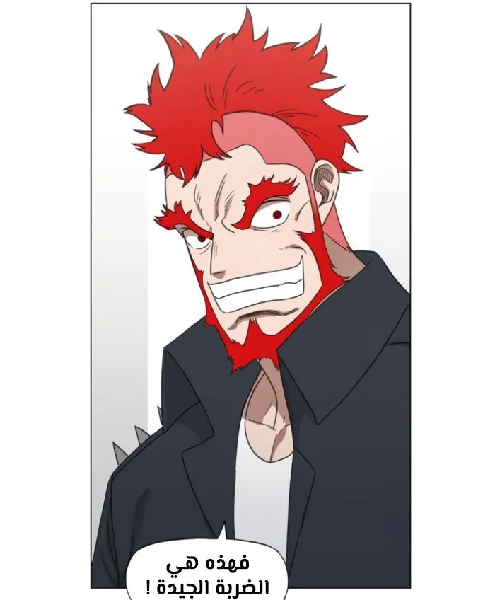 Read The Boxer AR Manga Online