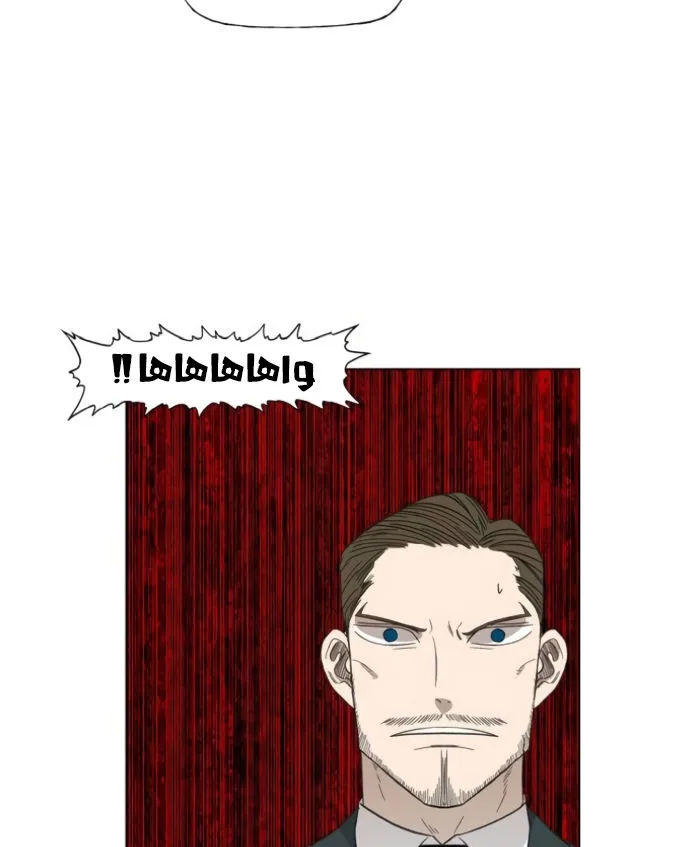 Read The Boxer AR Manga Online