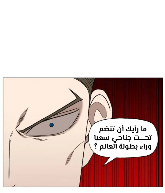 Read The Boxer AR Manga Online
