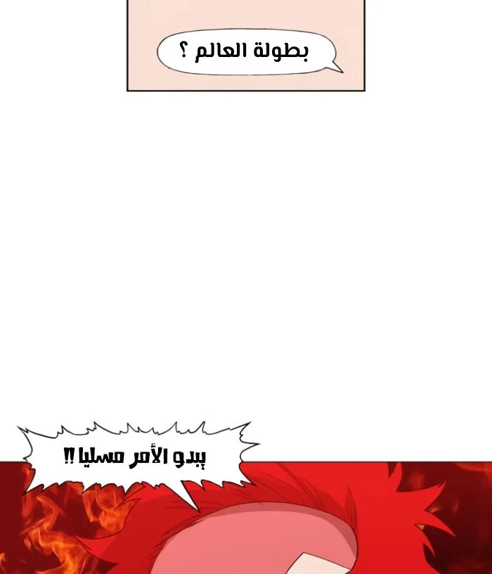 Read The Boxer AR Manga Online