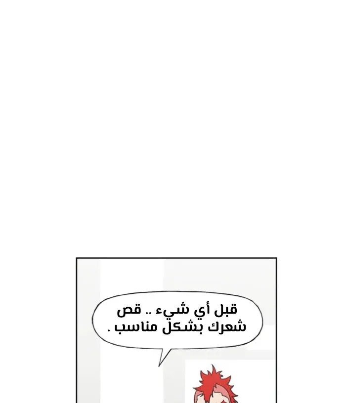 Read The Boxer AR Manga Online
