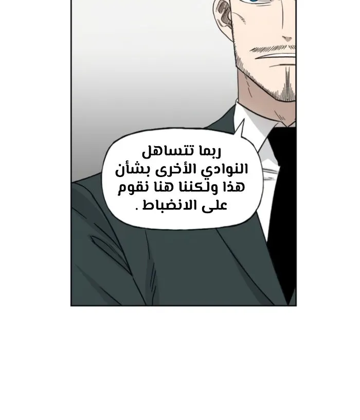 Read The Boxer AR Manga Online