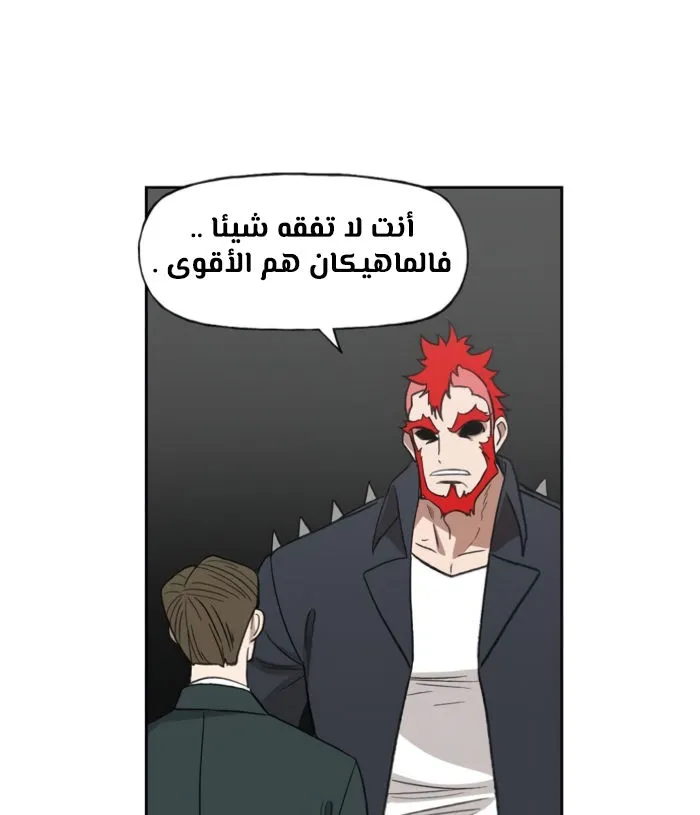 Read The Boxer AR Manga Online