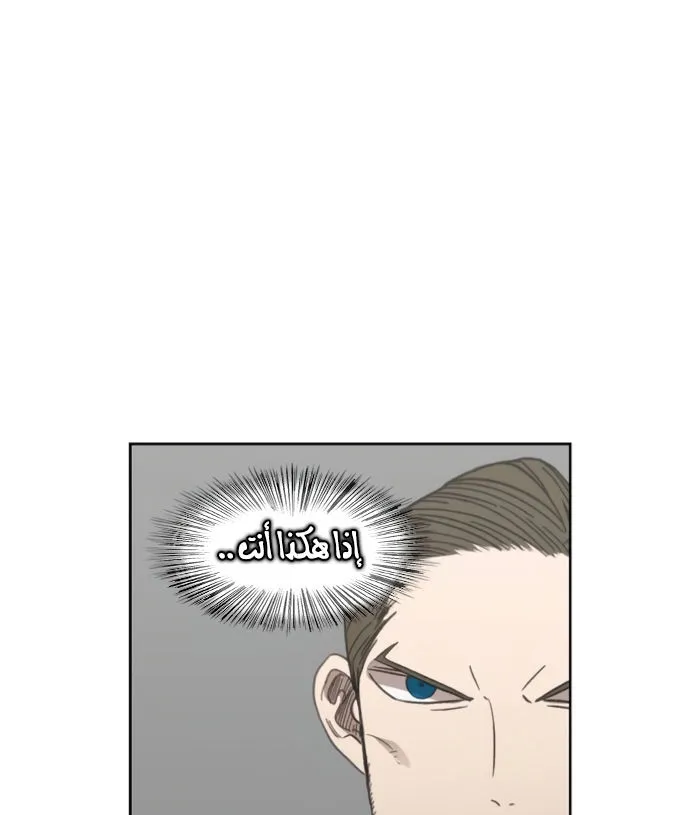 Read The Boxer AR Manga Online