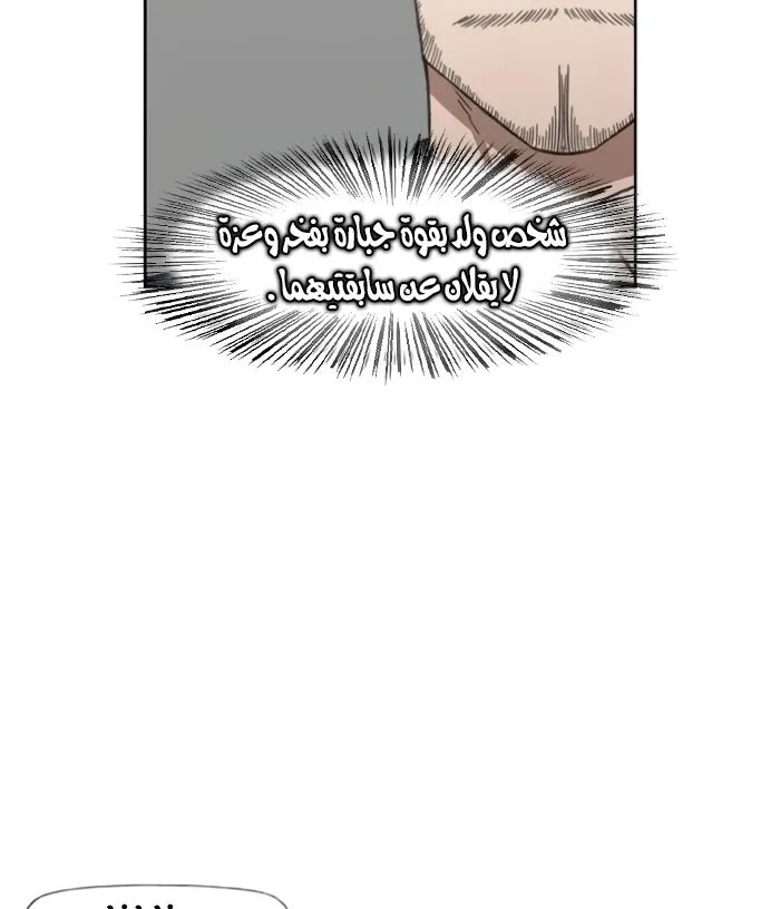 Read The Boxer AR Manga Online