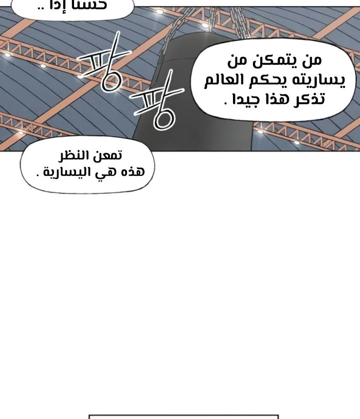 Read The Boxer AR Manga Online