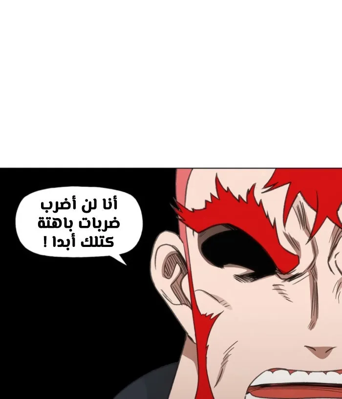 Read The Boxer AR Manga Online