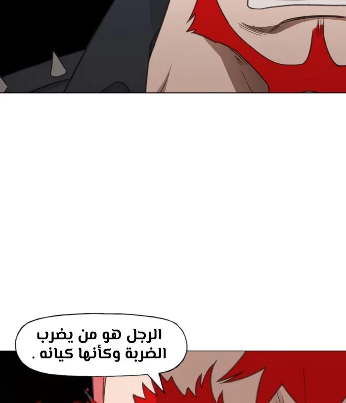 Read The Boxer AR Manga Online