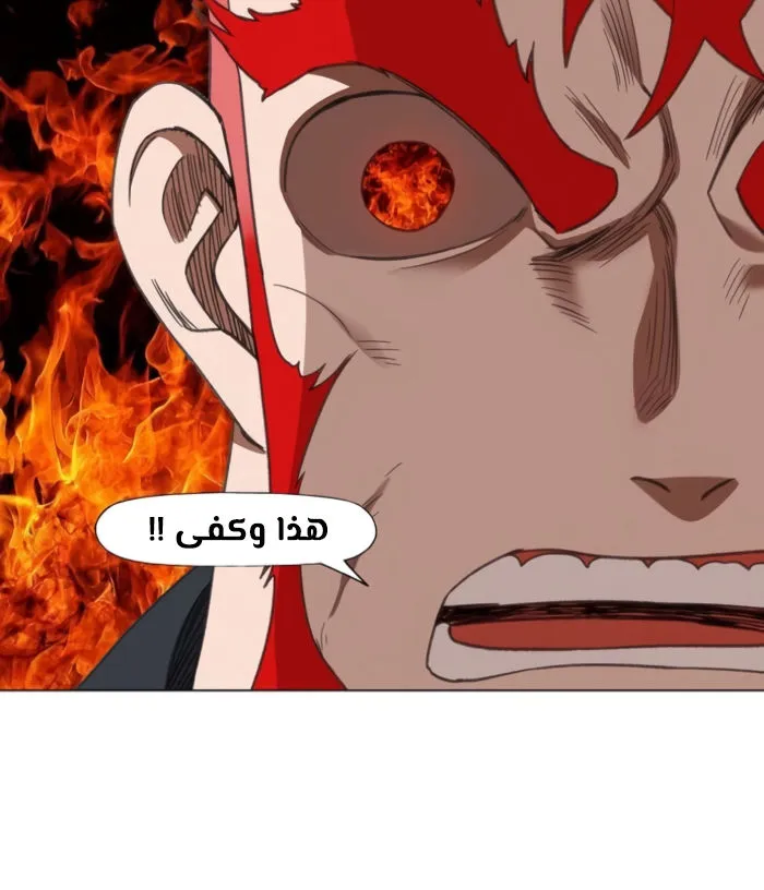 Read The Boxer AR Manga Online