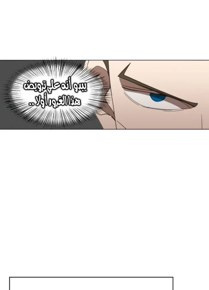 Read The Boxer AR Manga Online