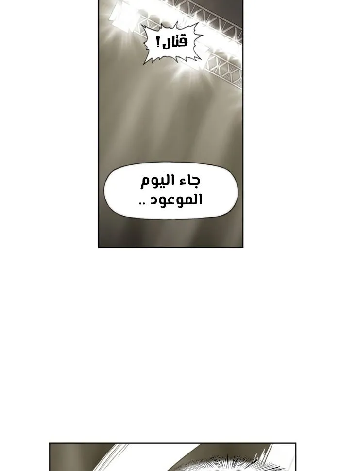Read The Boxer AR Manga Online