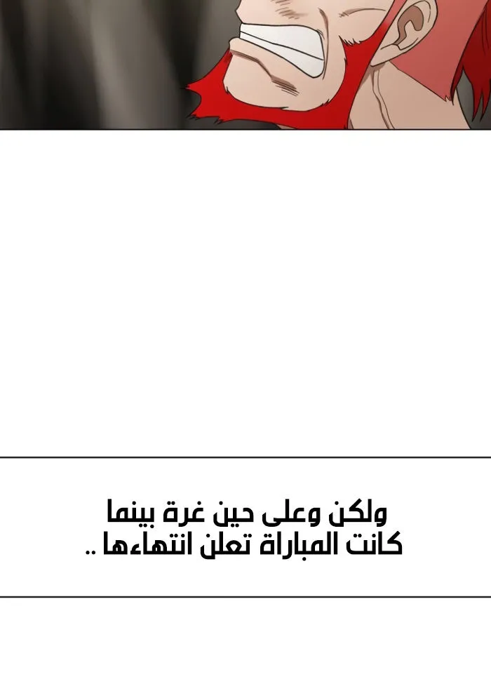 Read The Boxer AR Manga Online