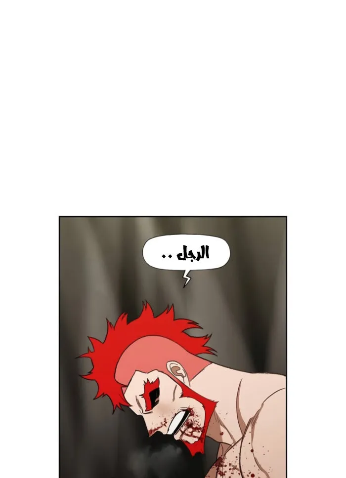 Read The Boxer AR Manga Online