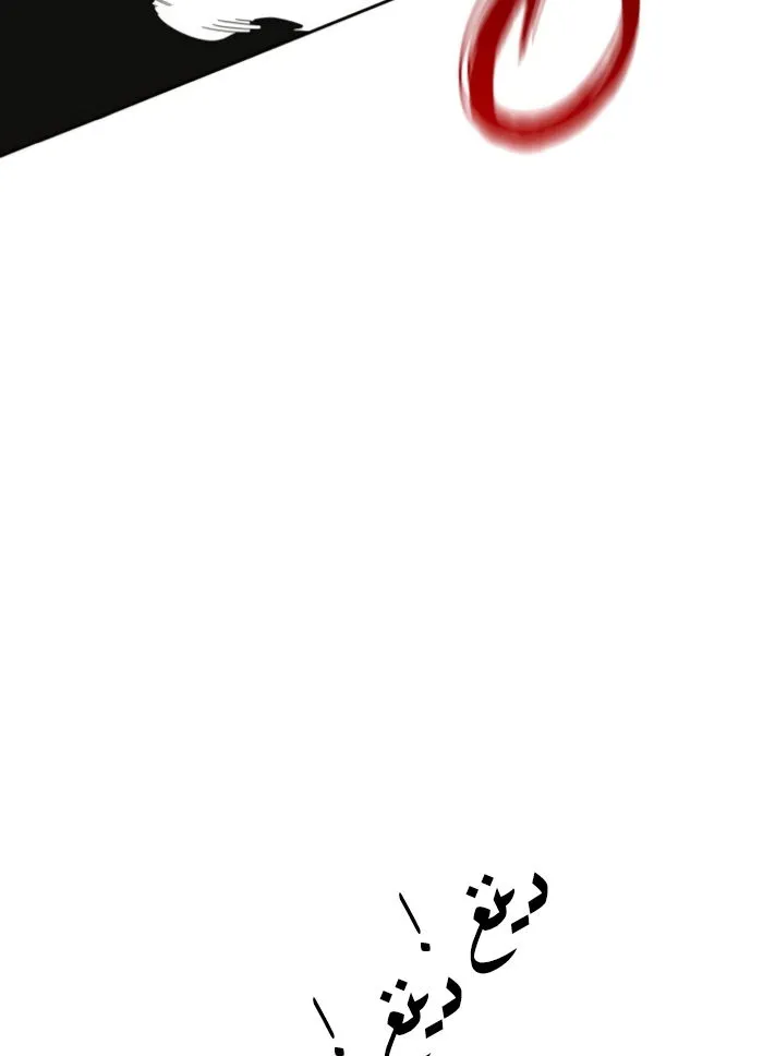 Read The Boxer AR Manga Online