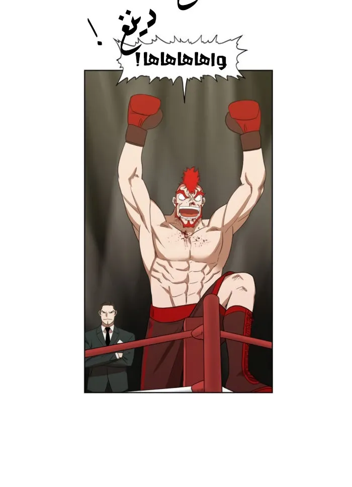 Read The Boxer AR Manga Online