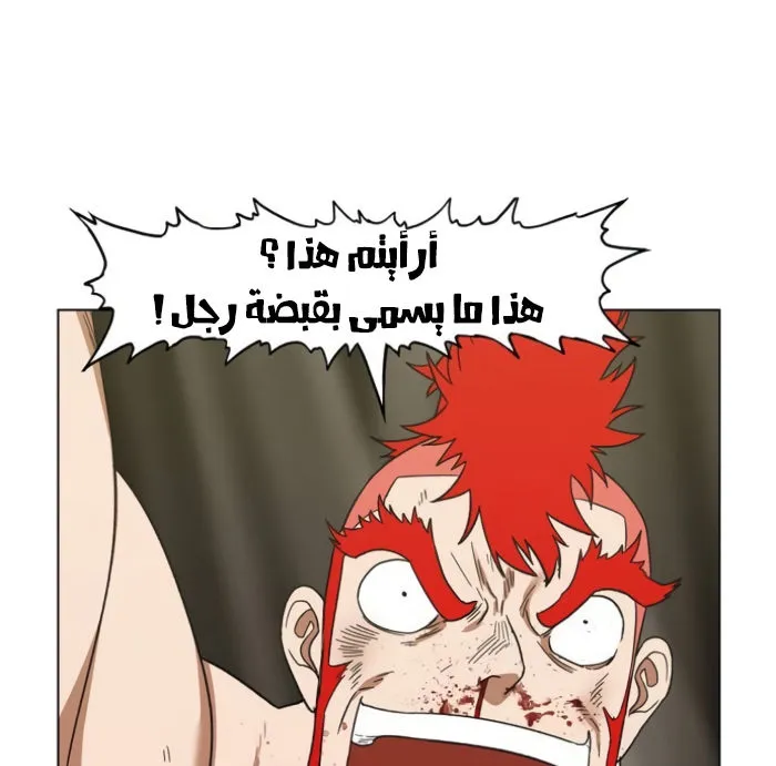 Read The Boxer AR Manga Online